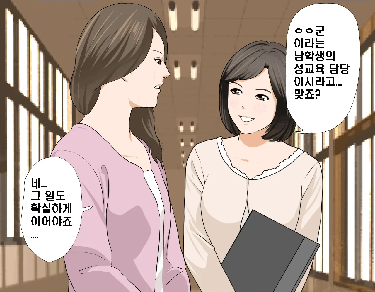 Saimin Seikyouiku 5 | 최면성교육 제5화